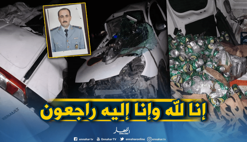 استشهاد جمركي وإصابة آخر أثناء مطاردة مهرب في مستغانم