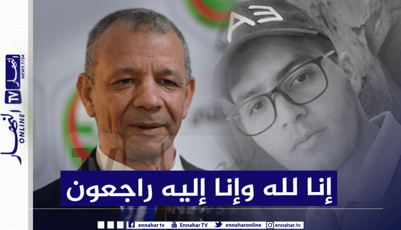 بن قرينة يعزي في إستشهاد الملازم الأول نور الدين بوزايدة