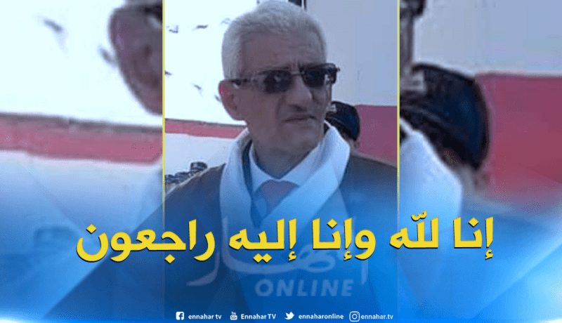 وفاة رئيس المجلس الشعبي البلدي لبلدية مرسط في تبسة