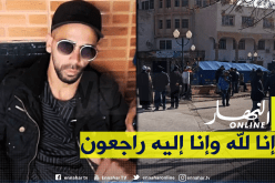 البحر يلفظ جثة “حراقة” من تيارت وتخوف من ارتفاع العدد بعد انقطاع الخبر عن 8 آخرين