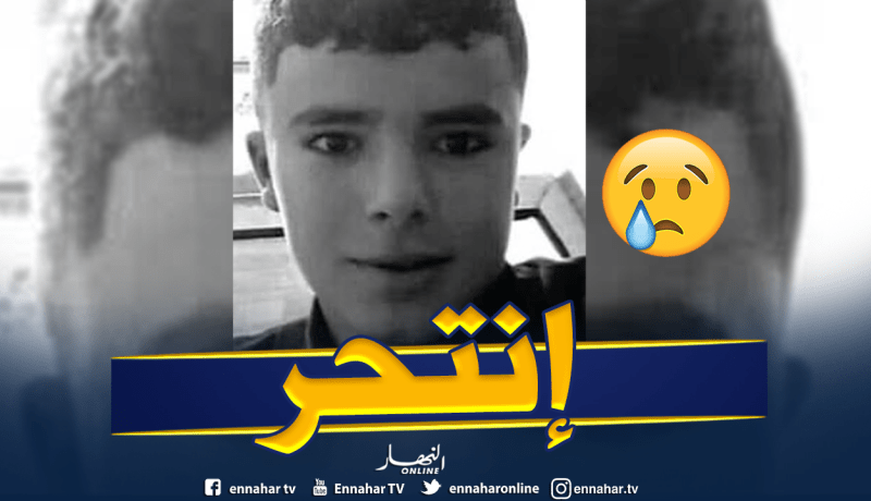 الوادي.. تلميذ من بئر العاتر يشنق نفسه بعد رسوبه في الـBEM