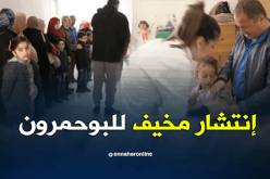 الإشتباه في إصابة 6 أشخاص بداء الحصبة بغليزان