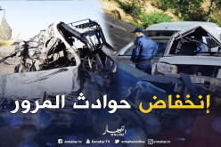 إنخفاض عدد حوادث المرور خلال الأيام العشرة الأولى من رمضان