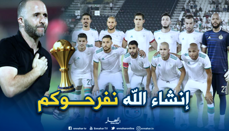 بالفيديو.. بلماضي يوجه رسالة لأنصار الخضر من قطر