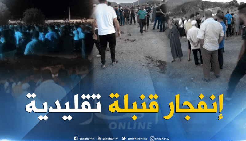 أخر تفاصيل إنفجار قنبلة تقليدية على 6 أطفال بالبويرة