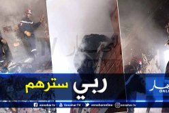 بالصور.. إنقاذ 5 نساء و6 أطفال من الموت إحتراقا بمزغران في مستغانم