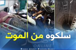 بالصور.. إنقاذ فلاح من الموت بعد سقوطه في بئر عميق