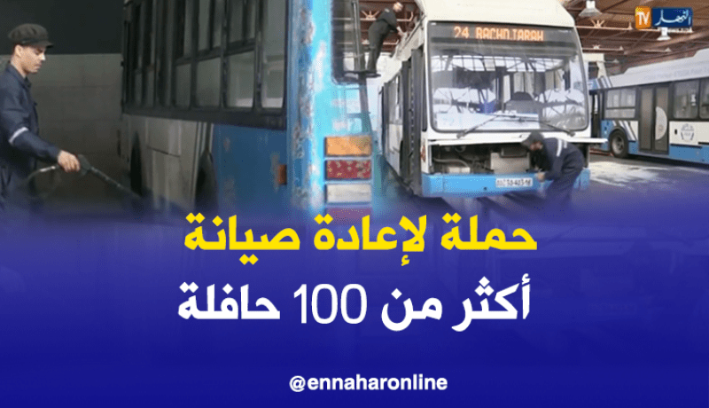 حملة لإعادة صيانة أكثر من 100 حافلة “إيتوزا”