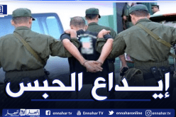 الشلف: الدرك يوقف إماما لارتكابه الفعل المخل بالحياء على طفلة