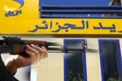 إيليزي.. مسلحون يسطون على 300 مليون سنتيم من مكتب بريدي بالدبداب الحدودية