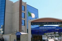 وزارة الأشغال العمومية تنشر إعلانات صفقاتها عبر موقعها الإلكتروني