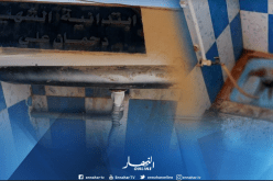 بالصور.. وضعية كارثية للمراحيض في ابتدائية الشهيد دحمان علي بالأغواط