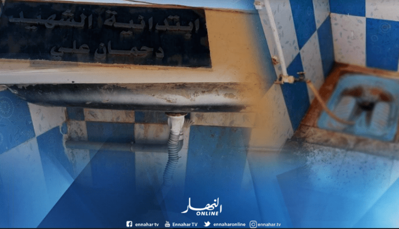 بالصور.. وضعية كارثية للمراحيض في ابتدائية الشهيد دحمان علي بالأغواط