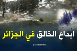 بحيرة المياه الساخنة “ڨروز” تستهوي شباب ميلة