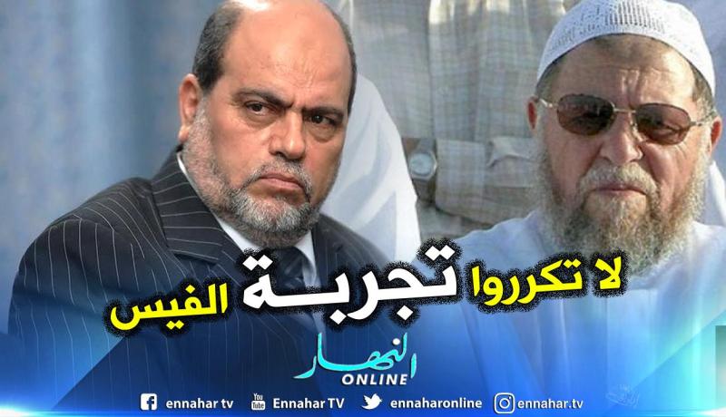 سلطاني: “هذا آخر ما قاله لي المرحوم عباسي مدني عن الفيس”