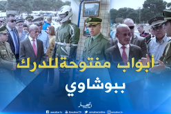 بالصور ..زوخ يشرف على افتتاح الابواب المفتوحة للدرك ببوشاوي