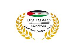 اتحاد الحرفيين الصحراويين يناشد منظمات حماية التراث بالتدخل