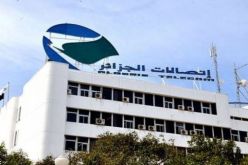 اتصالات الجزائر تطلق عرضها الجديد الموجه للشباب المقاول