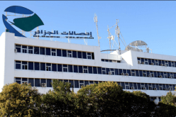 اتصالات الجزائر تطلق خدمة جديدة للحصول على خط هاتفي ثابت عبر الإنترنت