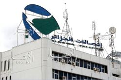 اتصالات الجزائر تعلم زبائنها بتذبذب شبكة الأنترنت من اليوم وإلى غاية 1 نوفمبر