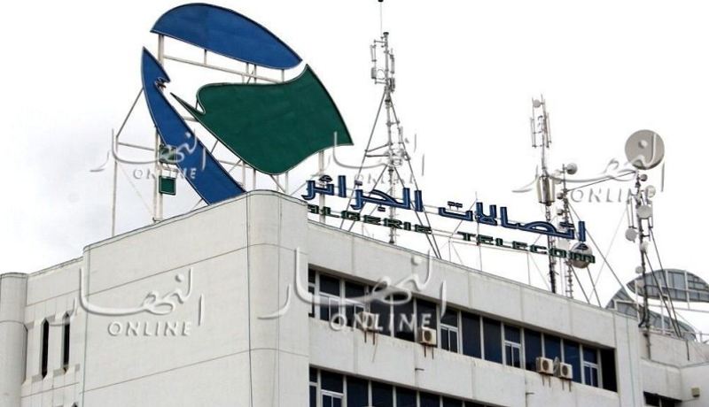 اتصالات الجزائر تعلم زبائنها بتذبذب شبكة الأنترنت من اليوم وإلى غاية 1 نوفمبر