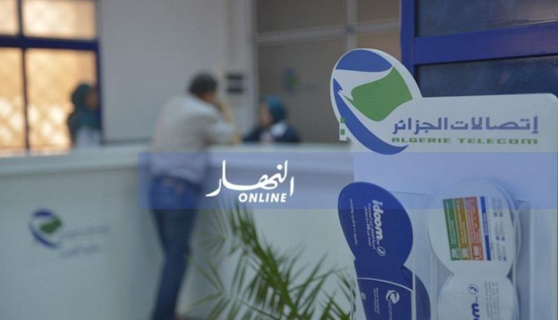 تركيب وتشغيل 53 محطة لتقنية الجيل الرابع لخدمات الهاتف والانترنيت ببجاية