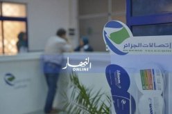اتصالات الجزائر تضمن الحد الأدنى من الخدمة في سطيف والمسيلة وتيبازة
