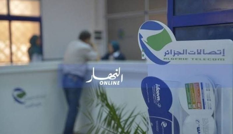 اتصالات الجزائر تضمن الحد الأدنى من الخدمة في سطيف والمسيلة وتيبازة