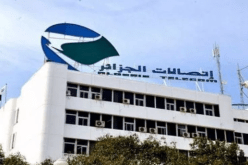 “اتصالات الجزائر” تقدّم عرضا ترويجيا للتواصل خاص بموسم الحج
