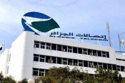 “إتصالات الجزائر” تُطلق عروض جديدة لزبائنها
