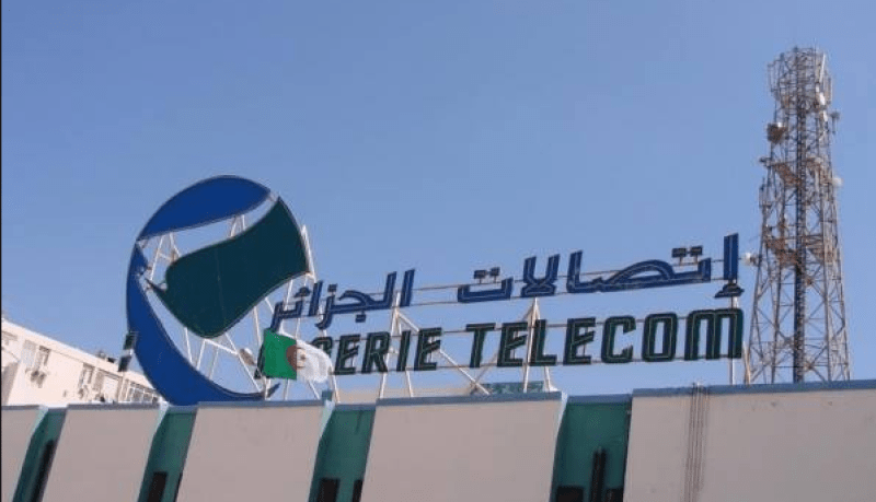 اتصالات الجزائر تستقبل زبائنها في ثاني أيام العيد عبر كامل التراب الوطني
