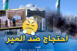  الوادي : الوالي يجمد المجلس البلدي للعقلة وأحداث عنف