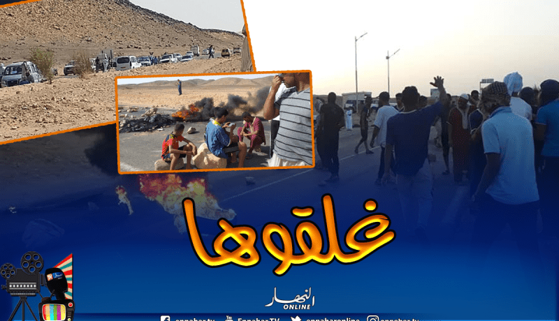 مواطنون يغلقون الطريق بين بشار وأدرار احتجاجا على انقطاعات الكهرباء