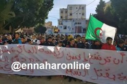 مئات المواطنين وأنصار «الأرندي» يعتصمون أمام مقر بلدية الظهرة في الشلف