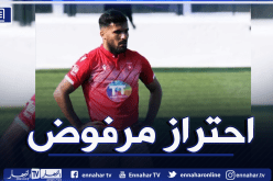 بسبب الخضر.. الرابطة التونسية ترفض احتجاج الإفريقي ضد بن عيادة