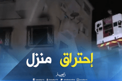 بالفيديو: احتراق منزل في سيدي بلعباس