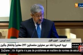 أويحيى: “خطوة كبيرة قطعتها الجزائرفي علم الفلك والفضاء”