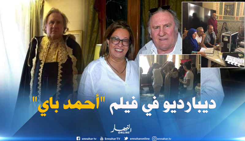 بالصور.. الممثل الفرنسي ديبارديو يتقمص دور “الداي حسين” في فيلم “أحمد باي”