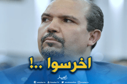 محمد عيسى : “فليخرس الخُنَّس الذين يوسوسون في صدور الجزائريين” !
