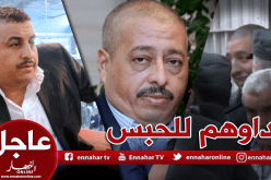 بالصور.. تحويل محي الدين طحكوت وأفراد من عائلته إلى سجن الحراش