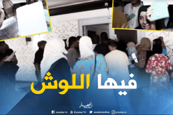 احتجاج عشرات المواطنين غير المستفيدين من الأراضي المخصّصة للبناء ببشار