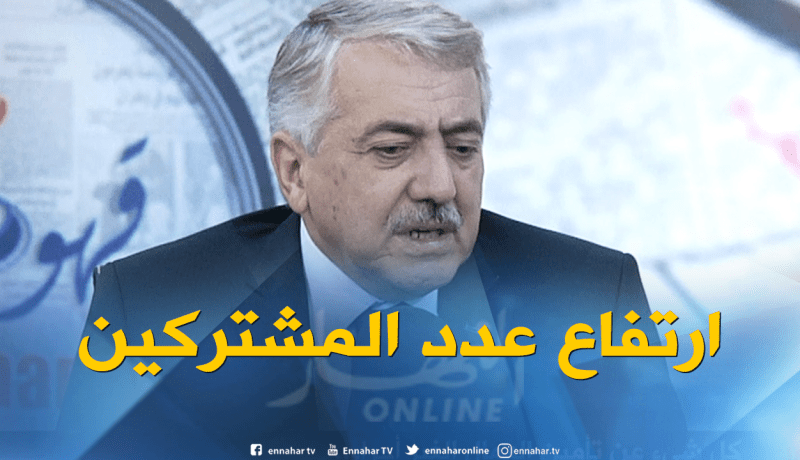 أكثر من مليون شخص مشترك في كاسنوس