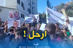 مناضلو “الأرندي” يطالبون برحيل “أويحيى” أمام مقر الحزب