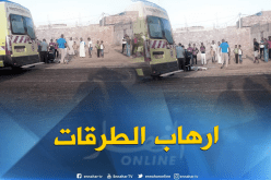 هلاك شاب في حادث سير ببسكرة