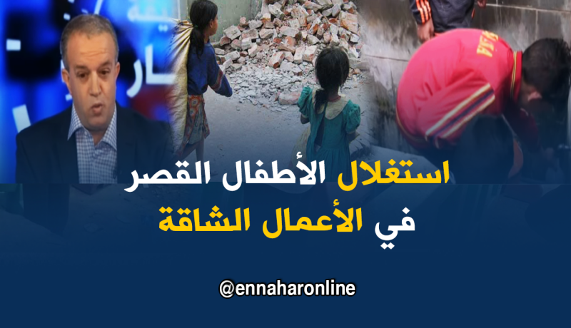 هذه هي أسباب استغلال الأطفال في الأعمال الشاقة !!!