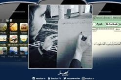 المصاحفُ الإلكترونية.. جنيٌ للأجرِ ثمرتُه سهولة التحميل ..ولكن!