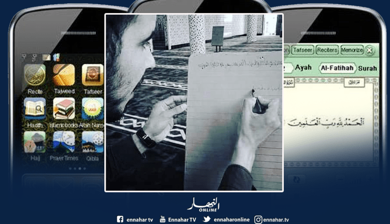 المصاحفُ الإلكترونية.. جنيٌ للأجرِ ثمرتُه سهولة التحميل ..ولكن!