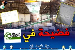 بالوثائق.. هكذا نهب مسؤولون في أسميدال الملايير عبر صفقات مشبوهة