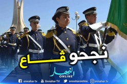 نسبة النجاح في البكالوريا بمدارس أشبال الأمة بلغت 100 بالمائة