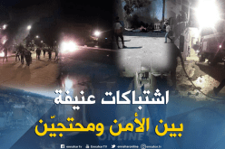 بالصور.. مواجهات عنيفة واحتجاجات وحرق مقر بلدية ووكالة “لونساج” بعين وسارة في الجلفة